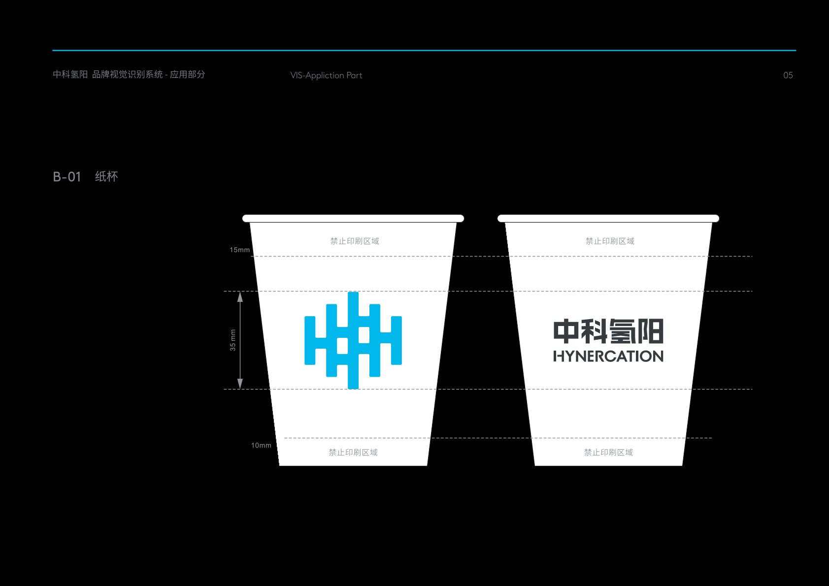 涧西区VI设计公司
